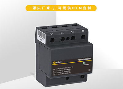 多級電源防雷器安裝時需要加退耦裝置嗎？戳這里了解【易造】