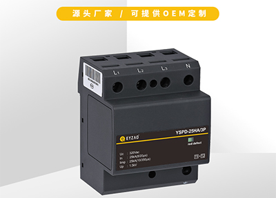 浪涌保護(hù)器型號規(guī)格【易造】